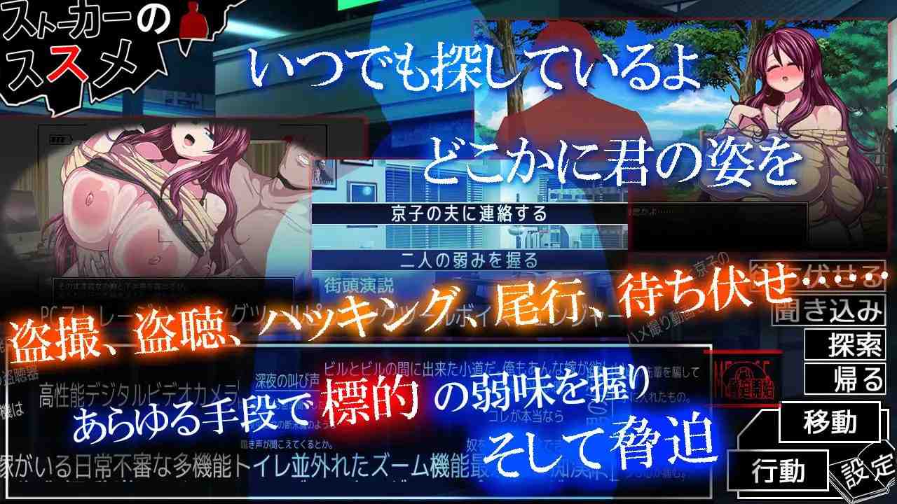 PC/SLG/#侵犯人妻  #ツケネラウ v2 汉化版-第2张图片-萌站