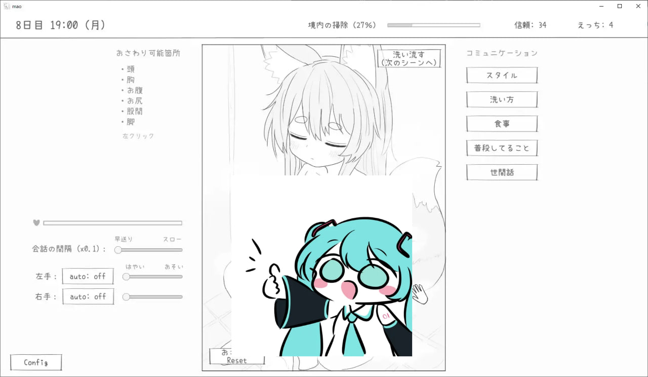 長命○リ狐との30日間 机翻汉化版【2025年03月14日0点 发售】