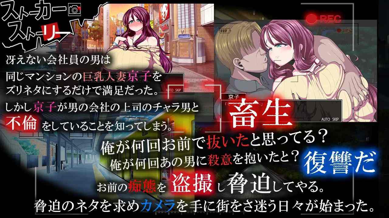 侵犯人妻 v2 AI汉化版