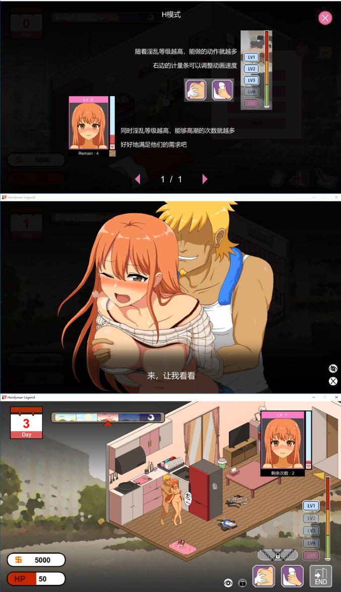 【PC/SLG/像素/动态/无码】水管工传说Ver1.06【共2.1GB】【附带全CG存档】【官方中文】-第2张图片-萌站 【PC/SLG/像素/动态/无码】水管工传说Ver1.06【共2.1GB】【附带全CG存档】【官方中文】-第2张图片-萌站