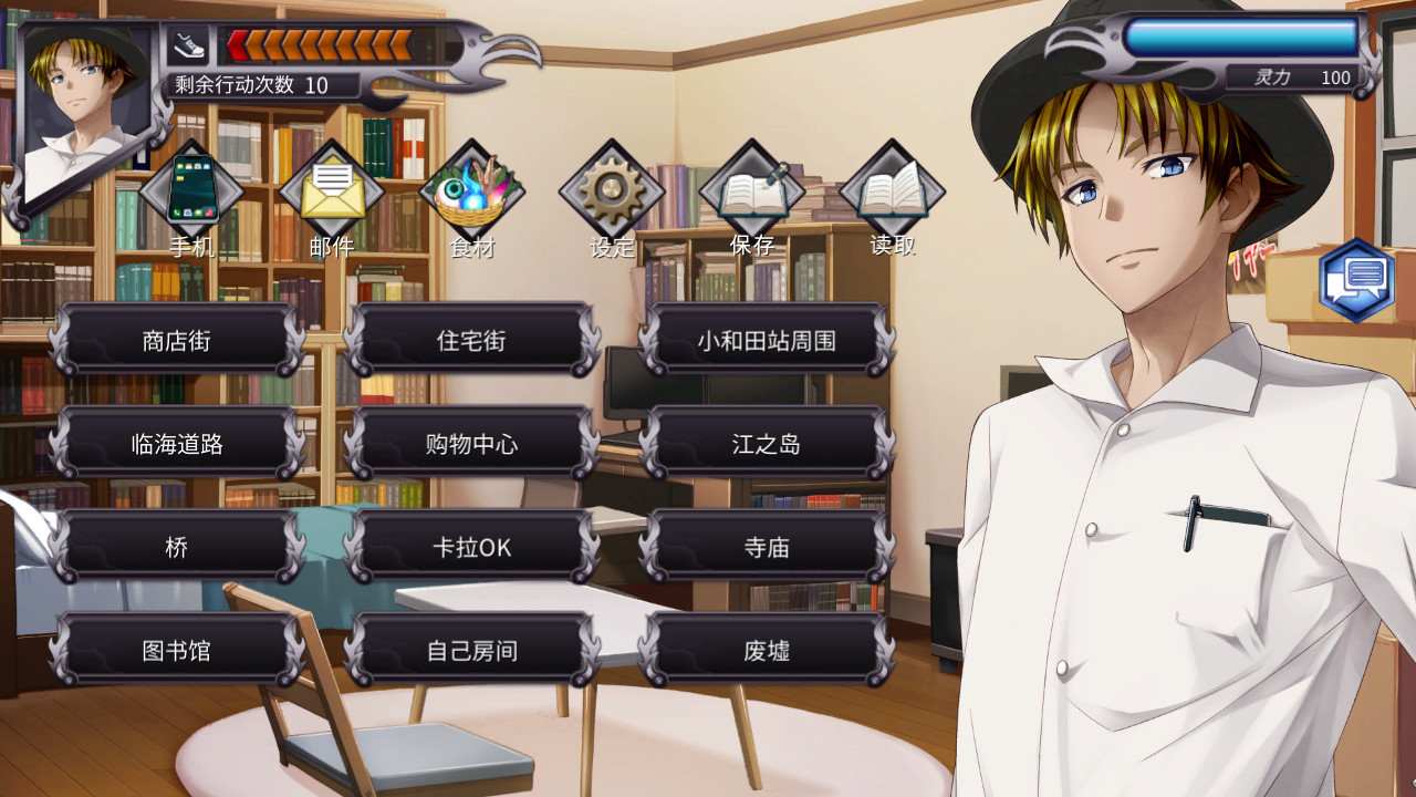 【ADV中文】黑发大人的晚餐Kurokami-sama’s Feast V1.00 官方中文硬盘版【700M全CV】-第2张图片-萌站