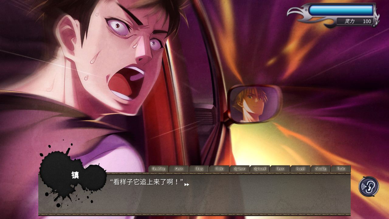 【ADV中文】黑发大人的晚餐Kurokami-sama’s Feast V1.00 官方中文硬盘版【700M全CV】-第3张图片-萌站