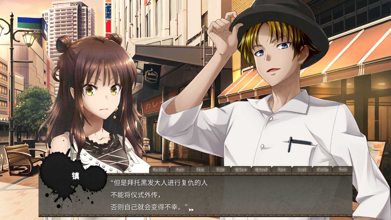 【ADV中文】黑发大人的晚餐Kurokami-sama’s Feast V1.00 官方中文硬盘版【700M全CV】-第4张图片-萌站