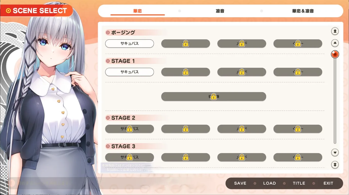 【日系ADV汉化动态】ROLEPLAYER：郁良姐妹的黏腻实况直播！Role player：いくら姉妹の粘膜ポトレ ぐりぐちゃLIVE！ Deepseek-R1汉化体验版【1.10G】-第2张图片-萌站