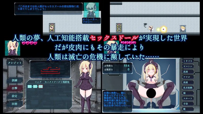PC/【动作ACT/全动态/生肉】性爱人偶危机（セックスドール・クライシス）V1.0-第2张图片-萌站