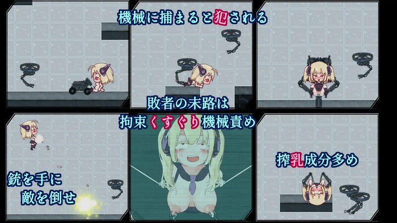 PC/【动作ACT/全动态/生肉】性爱人偶危机（セックスドール・クライシス）V1.0-第3张图片-萌站