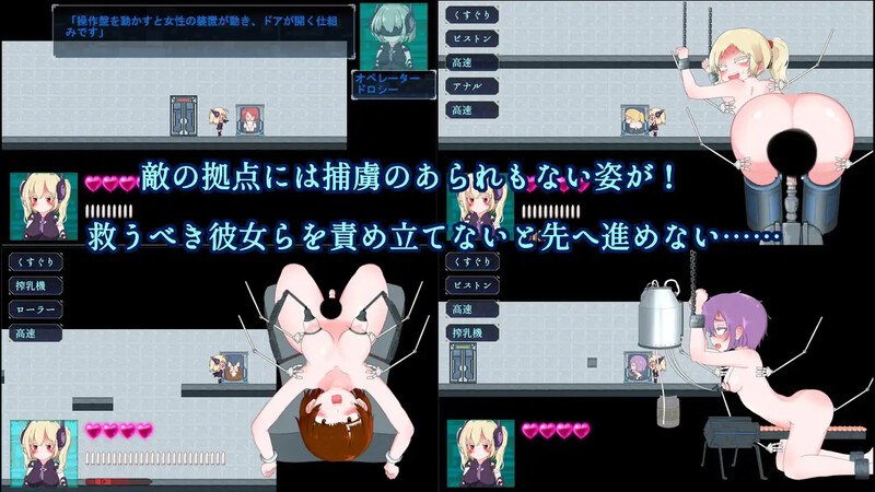 PC/【动作ACT/全动态/生肉】性爱人偶危机（セックスドール・クライシス）V1.0-第4张图片-萌站