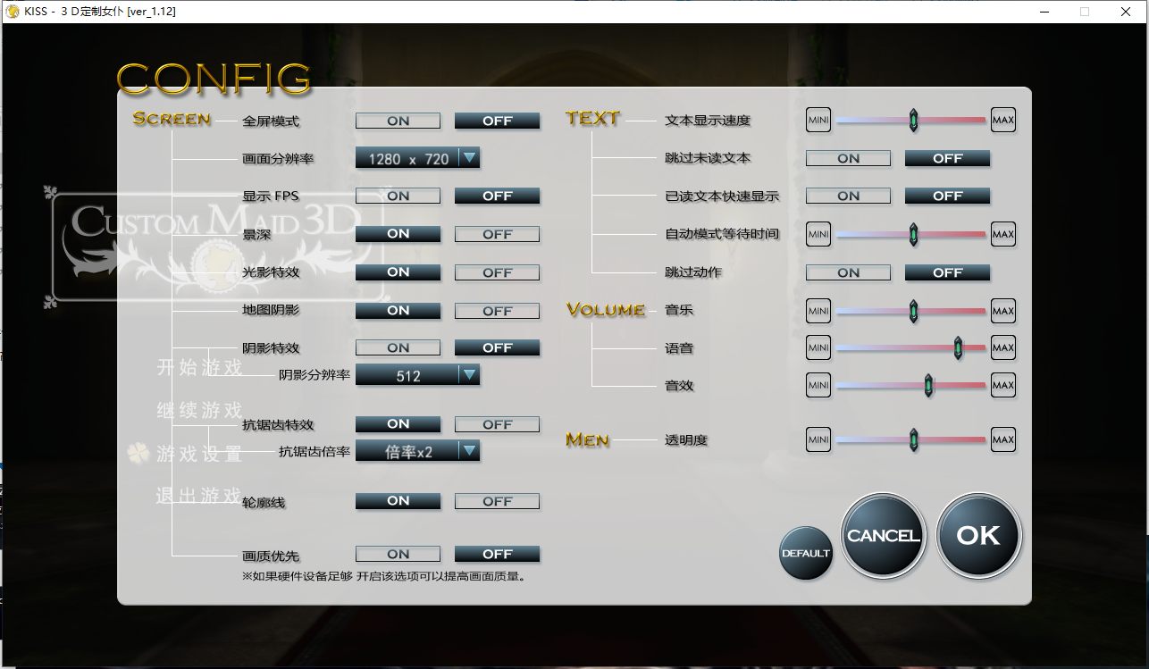 【经典/大作/3D/汉化】3D定制女仆【3.65G】【序号304】-第2张图片-萌站
