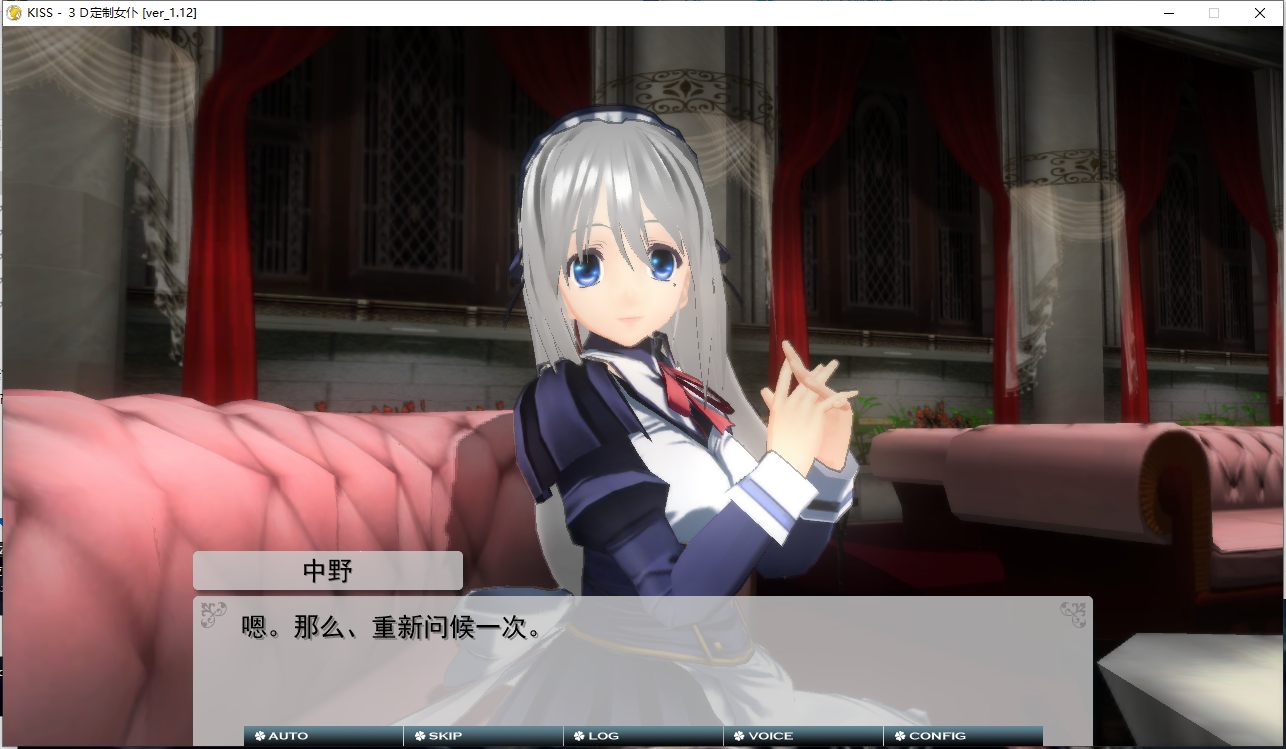 【经典/大作/3D/汉化】3D定制女仆【3.65G】【序号304】-第4张图片-萌站