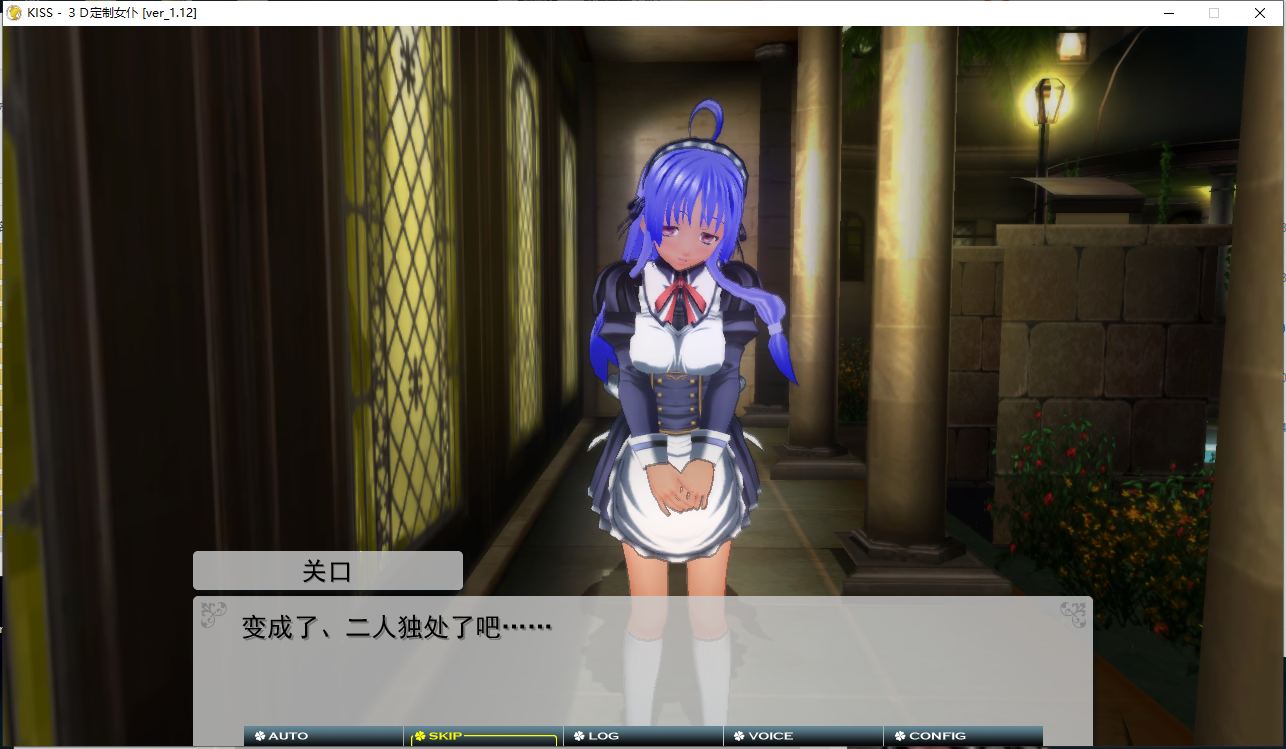 【经典/大作/3D/汉化】3D定制女仆【3.65G】【序号304】-第8张图片-萌站