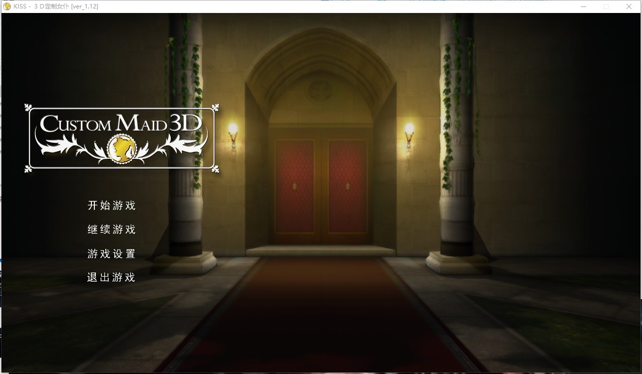 【经典/大作/3D/汉化】3D定制女仆【3.65G】【序号304】-第1张图片-萌站