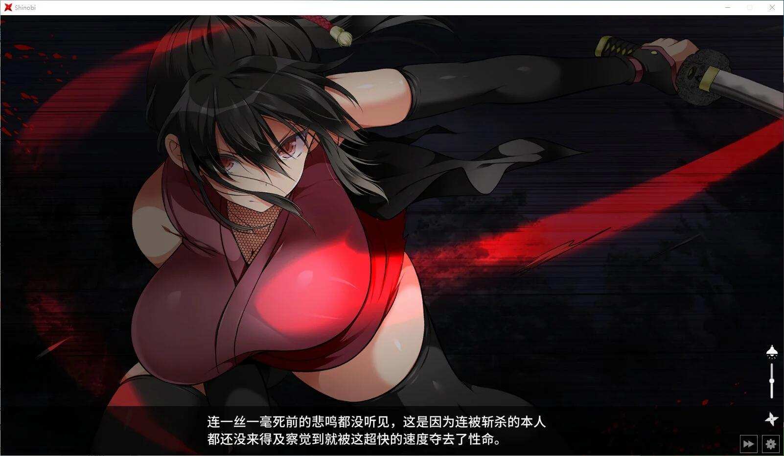 【互动/养成/SLG/中文/全动/态斌】忍堕 女忍TIAO教 官方中文步兵版【1.3G全CV】【序号305】-第2张图片-萌站 【互动/养成/SLG/中文/全动/态斌】忍堕 女忍TIAO教 官方中文步兵版【1.3G全CV】【序号305】-第2张图片-萌站