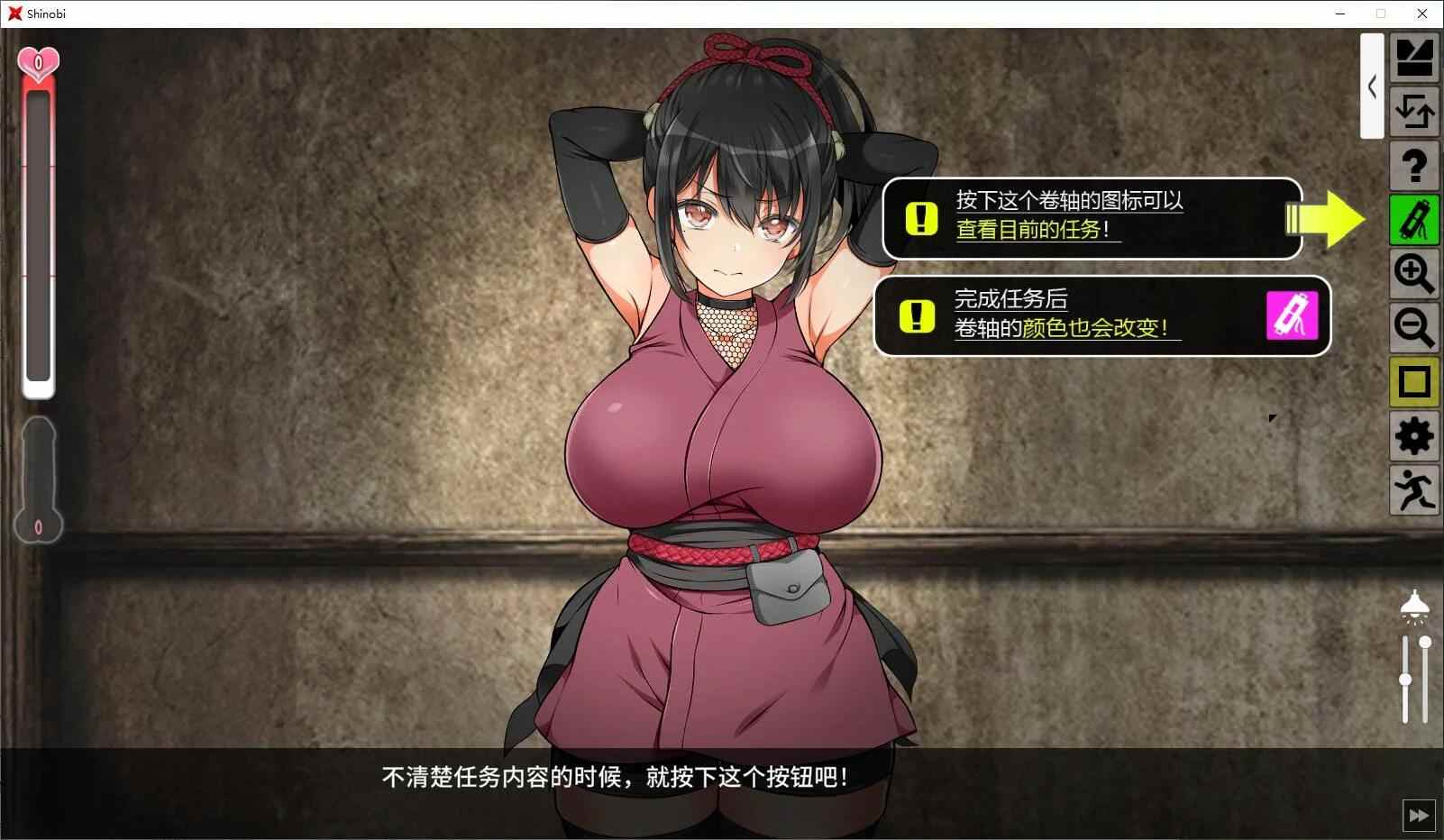 【互动/养成/SLG/中文/全动/态斌】忍堕 女忍TIAO教 官方中文步兵版【1.3G全CV】【序号305】-第5张图片-萌站 【互动/养成/SLG/中文/全动/态斌】忍堕 女忍TIAO教 官方中文步兵版【1.3G全CV】【序号305】-第5张图片-萌站