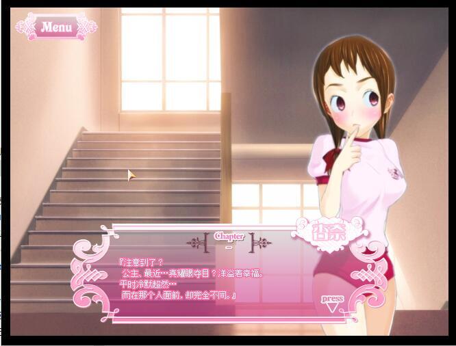 【大型/ADV/汉化】绯紫悬月2~欲望★觉醒 月明II～ぷにゅぷりEXE汉化版 [4.7G]【序号311】-第1张图片-萌站