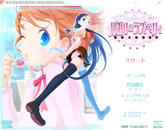 【大型/ADV/汉化】绯紫悬月2~欲望★觉醒 月明II～ぷにゅぷりEXE汉化版 [4.7G]【序号311】-第2张图片-萌站