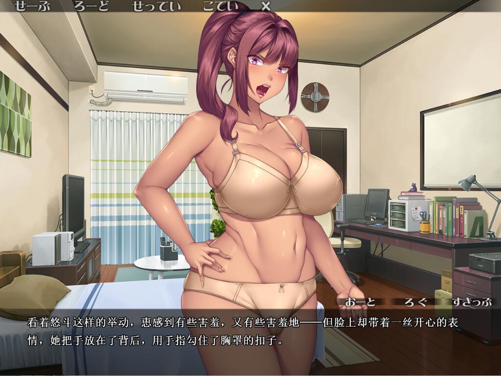 【ADV/汉化】太太原是梦想家2022~奥様は元ヤリマン2022~ 汉化版+全CG存档 [1.3G]【序号313】-第3张图片-萌站