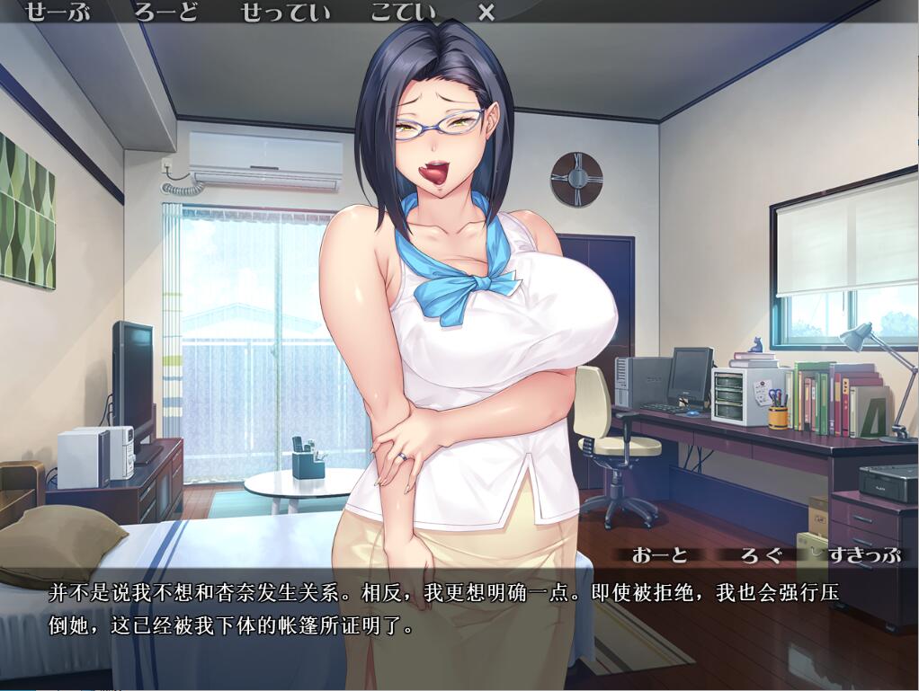 【ADV/汉化】太太原是梦想家2022~奥様は元ヤリマン2022~ 汉化版+全CG存档 [1.3G]【序号313】-第5张图片-萌站