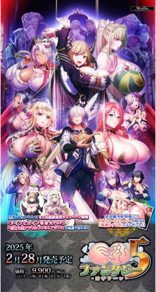 【大拔作/ADV/汉化】巨乳幻想5-王子利恩-AI汉化版+全CG存档[新汉化][6.4G]【序号314】-第1张图片-萌站