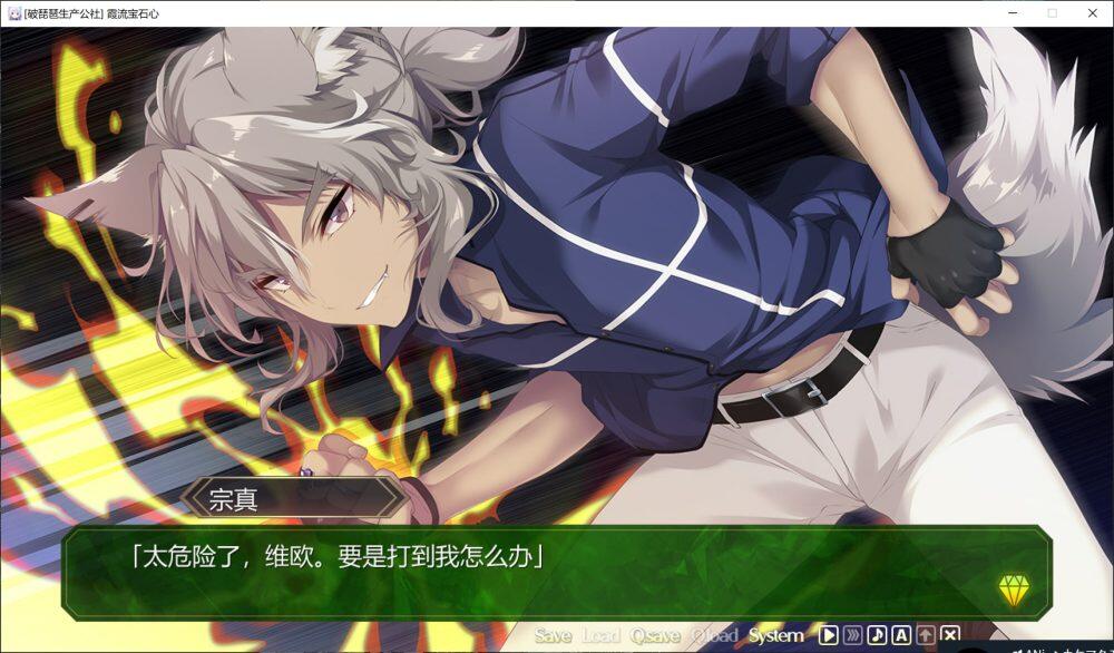 【大型/ADV/汉化】宝石心学院2 -世界的尽头-AI汉化版+全CG存档[新汉化][4.1G]【序号318】-第1张图片-萌站