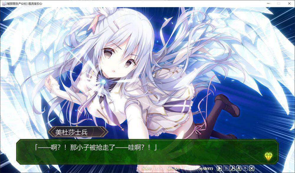 【大型/ADV/汉化】宝石心学院2 -世界的尽头-AI汉化版+全CG存档[新汉化][4.1G]【序号318】-第3张图片-萌站