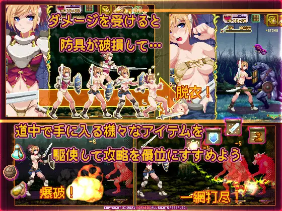 【ACT/PC/战斗H/像素/异种X/触手/骑士】ソード・オブ・ガーリッシュナイト~v1.1.00-第2张图片-萌站