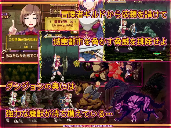 【ACT/PC/战斗H/像素/异种X/触手/骑士】ソード・オブ・ガーリッシュナイト~v1.1.00-第4张图片-萌站