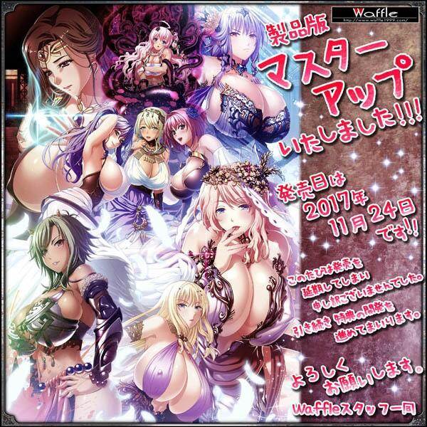 【大作/ADV/精翻/汉化/步兵】巨乳幻想3 if巨乳ファンタジー3 if 甜族星人赞助汉化步兵版【5.4G新汉化全CV】【序号322】-第1张图片-萌站