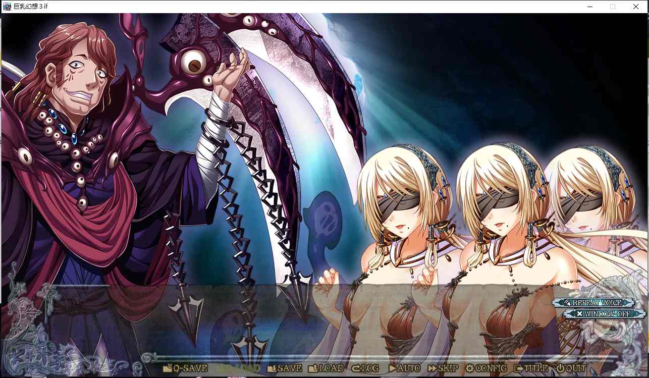 【大作/ADV/精翻/汉化/步兵】巨乳幻想3 if巨乳ファンタジー3 if 甜族星人赞助汉化步兵版【5.4G新汉化全CV】【序号322】-第2张图片-萌站