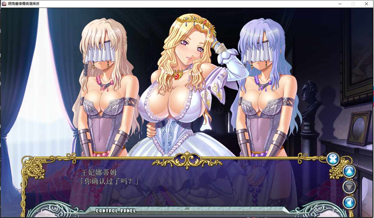 【日式/ADV/中文/合集】巨乳幻想2 巨乳ファンタジー2 特典+全CG存档 【3.7G全CV】【序号323】-第3张图片-萌站 【日式/ADV/中文/合集】巨乳幻想2 巨乳ファンタジー2 特典+全CG存档 【3.7G全CV】【序号323】-第3张图片-萌站