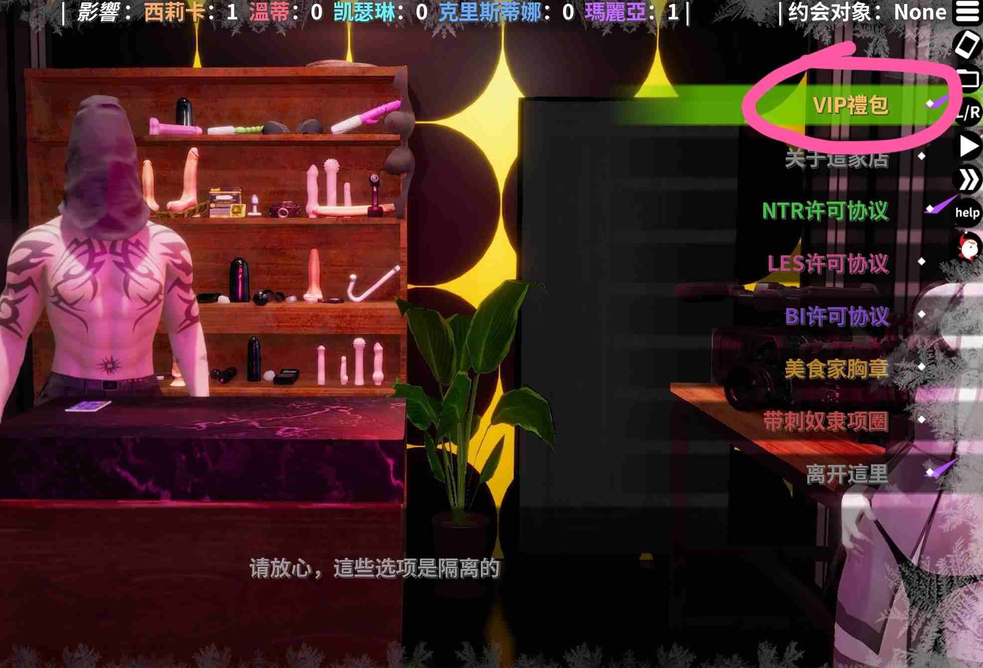 【沙盒/SLG/中文/NTR/PC/安卓】超能力 重制 Supower Remake Ver0.48 官方中文版【1.19G】【序号324】-第5张图片-萌站 【沙盒/SLG/中文/NTR/PC/安卓】超能力 重制 Supower Remake Ver0.48 官方中文版【1.19G】【序号324】-第5张图片-萌站
