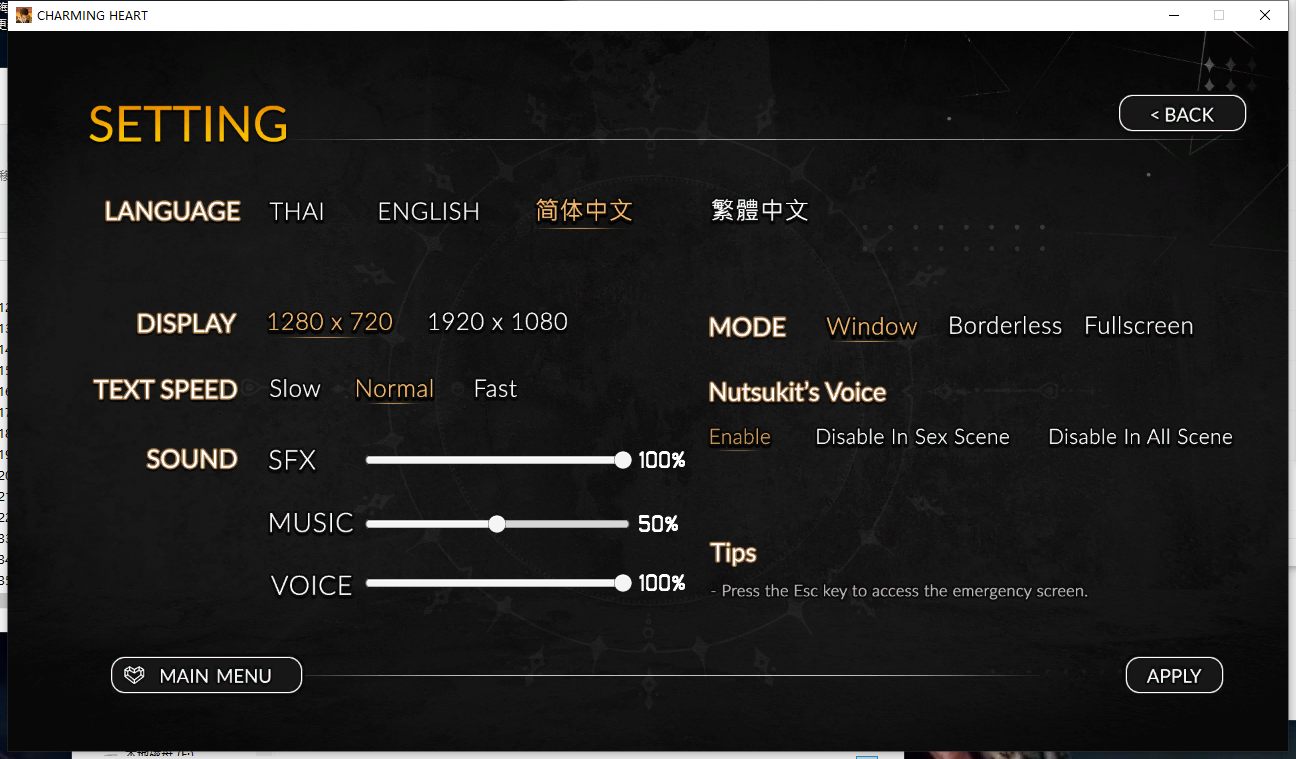 【ADV/精品/官中/动态】迷人之心：与帮派的故事 CHARMING HEART Ver250319 官方中文版【1.57G】【序号326】-第1张图片-萌站
