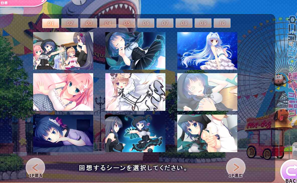 【拔作/ADV/汉化】中二病女孩的恋爱方程式 AI汉化版+全CG存档[新汉化][2.6G]-第2张图片-萌站