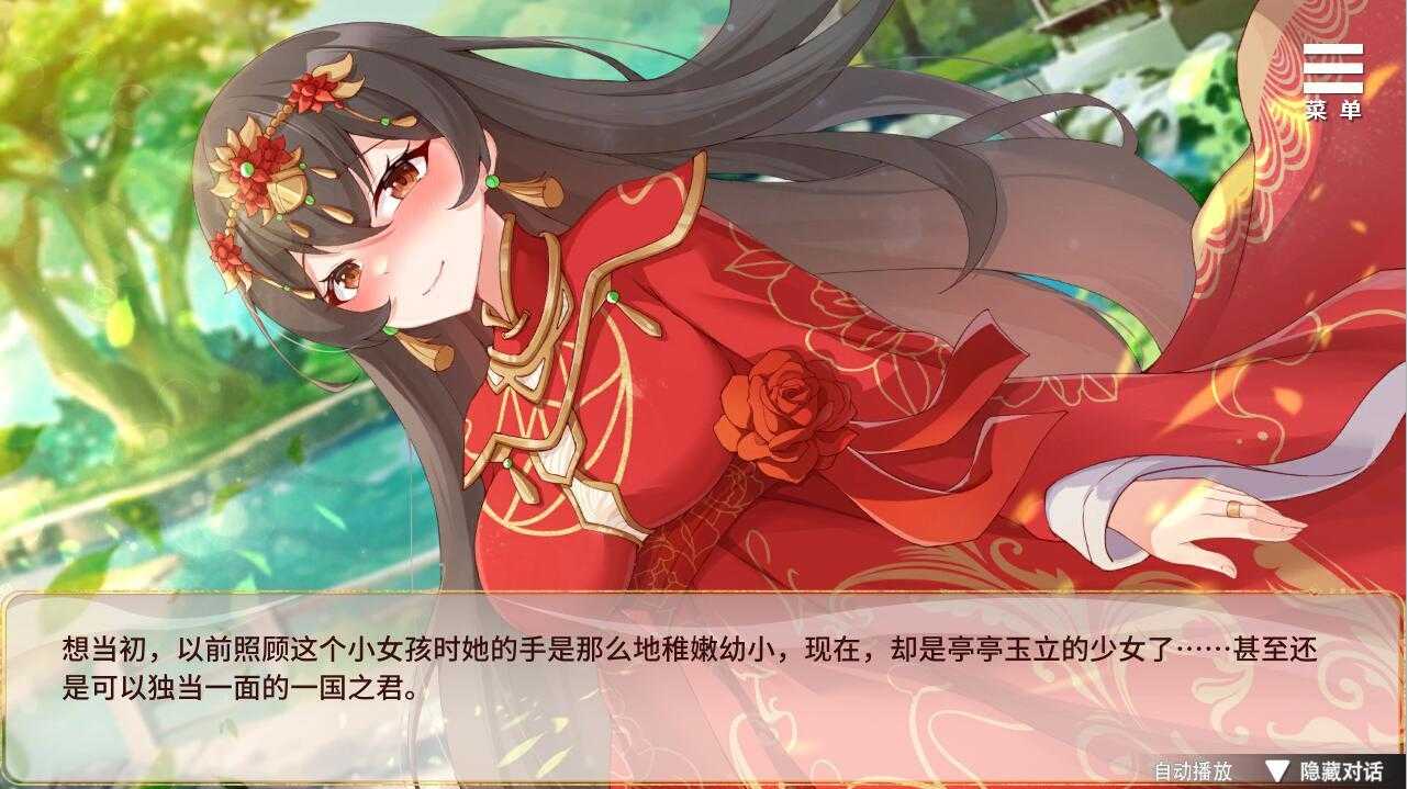 【SLG/汉化】刘婵养成计划 Ver1.07 PC+安卓官中无修版+自带全回想 [1G]【序号333】-第6张图片-萌站