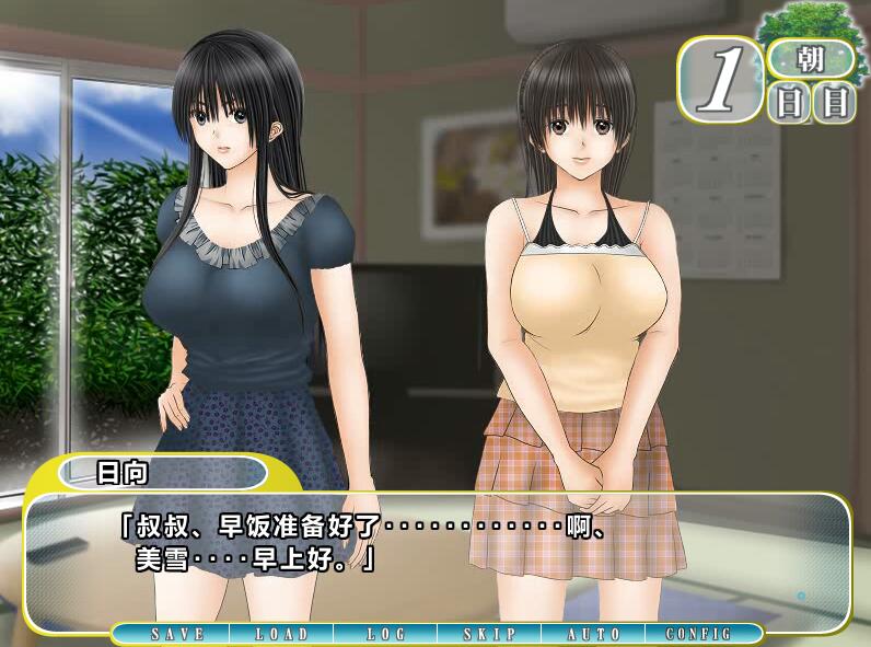【养成/SLG/汉化】和侄女的夏天 V1.03汉化版+全CG存档+攻略【1.2G全CV动态CG】【序号337】-第5张图片-萌站