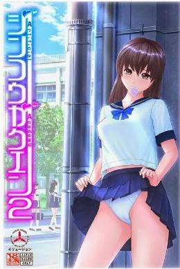 【I社/经典/大作/养成/3D】人工学园汉化AAC高压版V3.0【5.61G】【序号338】-第1张图片-萌站 【I社/经典/大作/养成/3D】人工学园汉化AAC高压版V3.0【5.61G】【序号338】-第1张图片-萌站