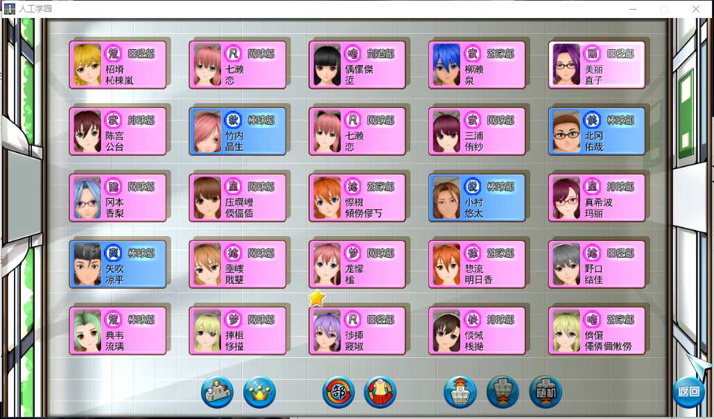 【I社/经典/大作/养成/3D】人工学园汉化AAC高压版V3.0【5.61G】【序号338】-第5张图片-萌站 【I社/经典/大作/养成/3D】人工学园汉化AAC高压版V3.0【5.61G】【序号338】-第5张图片-萌站