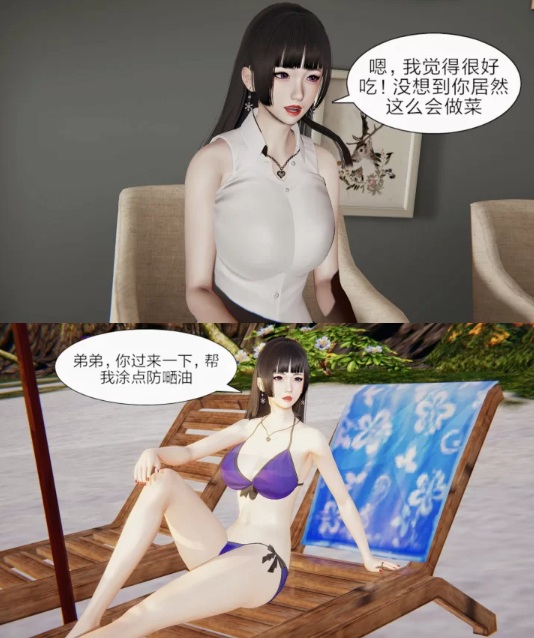 朋友失忆了,我和嫂子在他面前无套交配 “失忆”1-11全 [314P+111M][百度盘]-第2张图片-萌站