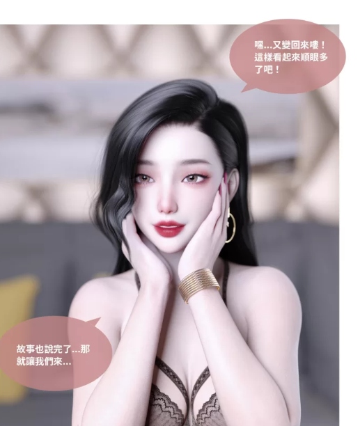 紫罗兰的崛起01-05+番外01-02★超高画质 [画皮附身/黑丝裤袜] [487P+320M][百度盘]-第1张图片-萌站