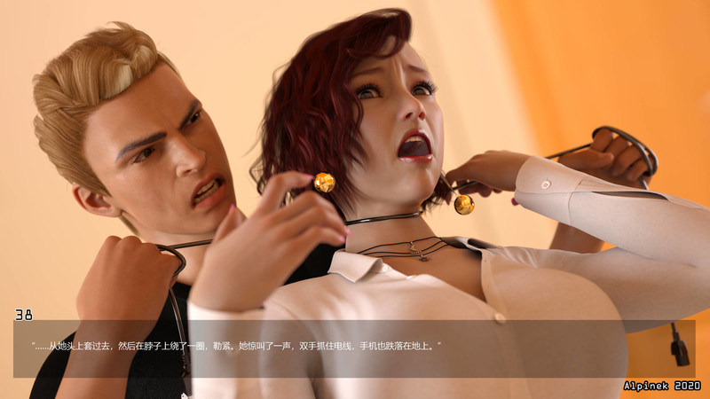 爱，死亡与阴谋-第6张图片-萌站