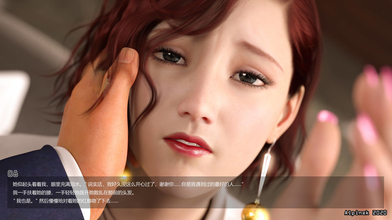 爱，死亡与阴谋-第7张图片-萌站