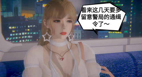 爱我你就原谅我01-08(完)-第8张图片-萌站