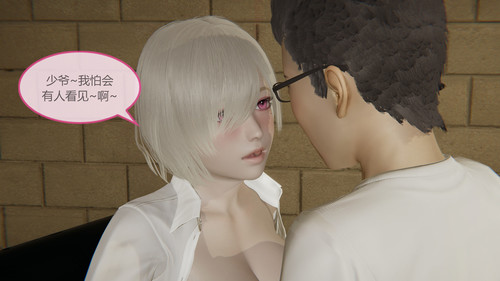 俺的名字叫老王+恶魔小姐01-02-第1张图片-萌站