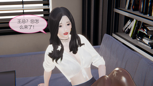 俺的名字叫老王+恶魔小姐01-02-第2张图片-萌站