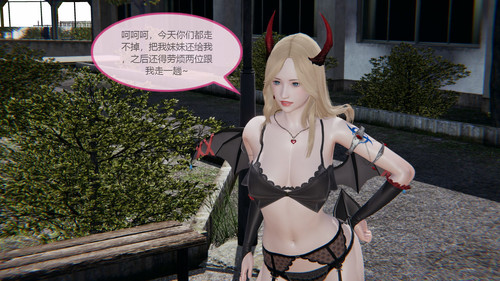 俺的名字叫老王+恶魔小姐01-02-第6张图片-萌站