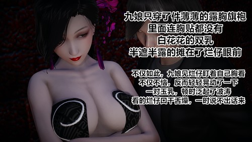 暗城风云01-02-第1张图片-萌站