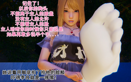 白丝萝莉女王洛洛01-03+意外惊喜-第2张图片-萌站