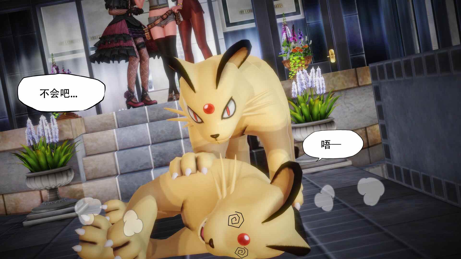 百变怪-第4张图片-萌站