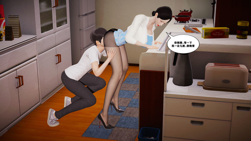 背德母子-母子温泉篇01-02-第4张图片-萌站