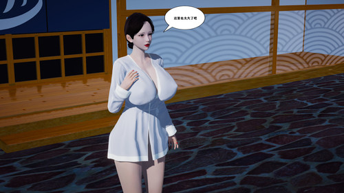 背德母子-母子温泉篇01-02-第5张图片-萌站