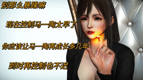 背后灵01-02(完)+尾随01-04+IF(完)-第3张图片-萌站